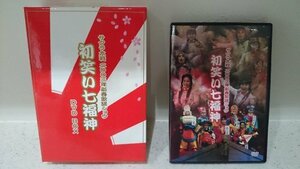 サクラ大戦2003年新春歌謡ショウ 初笑い七福神 DVD-BOX　(shin