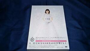 渡辺麻友卒業コンサート~みんなの夢が叶いますように~(DVD5枚組)(初回生産限定盤)　(shin