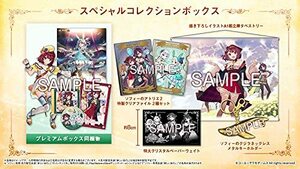 【Switch】ソフィーのアトリエ2 ~不思議な夢の錬金術士~ スペシャルコレクションボックス(Amazon.co.jp限定絵柄) 【A　(shin