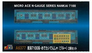 マイクロエース Nゲージ 南海7100系 めでたいでんしゃ (ブルー) 2両セット A6377 鉄道模型 電車　(shin