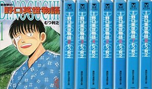 Dr.NOGUCHI 1 新解釈の野口英世物語 [文庫版] コミック 全8巻 完結セット　(shin