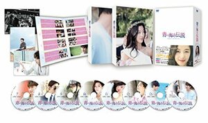 青い海の伝説 DVD-BOX2　(shin