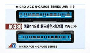 マイクロエース Nゲージ 国鉄119系飯田線色・非冷房2両セット A0380 鉄道模型 電車　(shin