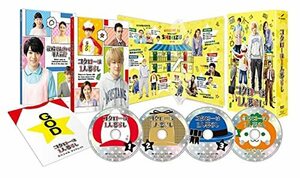 コタローは1人暮らし DVD-BOX　(shin