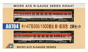 マイクロエース Nゲージ キハ47系500/1500番台 新・新潟色 2両セット A0704 鉄道模型 ディーゼルカー　(shin