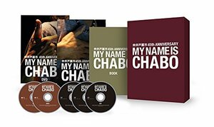 仲井戸”CHABO”麗市 45th Anniversary 『MY NAME IS CHABO』LIVE 完全収録盤2DVD+3CD (　(shin