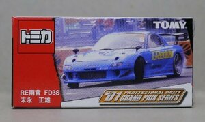 トミカ　’01GRAND　PRIX　SERIES「RE雨宮　FD3S末永正雄」　(shin