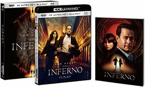 インフェルノ 4K ULTRA HD & ブルーレイセット (初回生産限定) [4K ULTRA HD + Blu-ray]　(shin