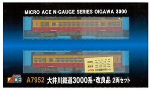 マイクロエース Nゲージ 大井川鐡道3000系 2両セット A7952 鉄道模型 電車　(shin