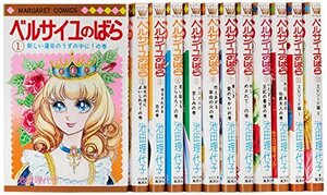 ベルサイユのばら コミック 1-12巻セット (マーガレットコミックス)　(shin