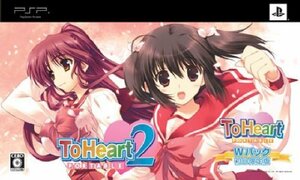 ToHeart(トゥハート)2 ポータブル Wパック(初回限定版:PSP版「ToHeart」&「フィギュア2体」同梱)　(shin