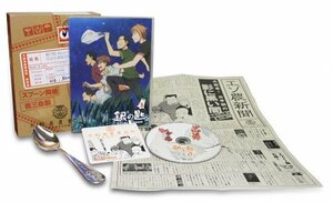 銀の匙 Silver Spoon 3(完全生産限定版) [Blu-ray]　(shin