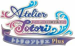 トトリのアトリエ Plus ~アーランドの錬金術士2~ プレミアムボックス - PSVita　(shin