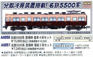 マイクロエース Nゲージ 名鉄5500系 登場時 増結2両セット A6051 鉄道模型 電車　(shin