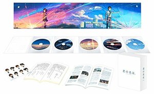 【Amazon.co.jp限定】「君の名は。」Blu-rayコレクターズ・エディション 4K Ultra HD Blu-ray同梱5枚組　(shin