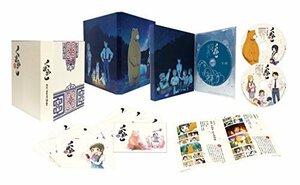 くまみこ 弐 - みこぼっくす - [Blu-ray]　(shin