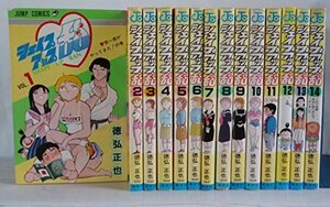 シェイプアップ乱 全14巻完結セット(ジャンプコミックス) [少年向け：コミックセット]　(shin