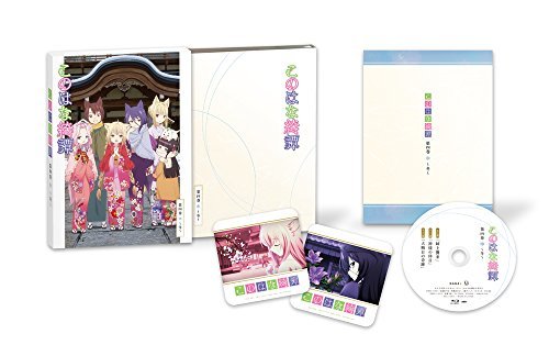 2024年最新】Yahoo!オークション -このはな綺譚 dvdの中古品・新品・未 