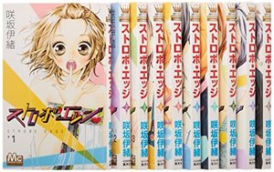 ストロボ・エッジ 全10巻 完結コミックセット (マーガレットコミックス)　(shin