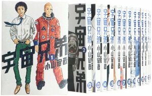 宇宙兄弟 コミック 1-25巻セット (モーニング KC)　(shin