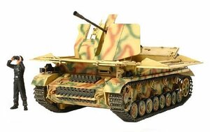 Tamiya - German Flakpanzer Iv Mobelwagen (w/flak43) - 1:48 Scale [並行　(shin