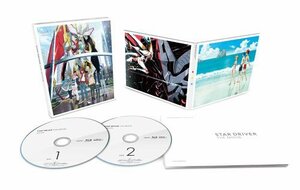 スタードライバー THE MOVIE(完全生産限定版) [Blu-ray]　(shin