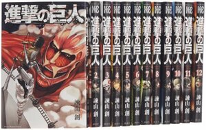 進撃の巨人 コミック 1-12巻セット (講談社コミックス)　(shin
