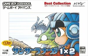 サンサーラナーガ1×2 Best Collection　(shin