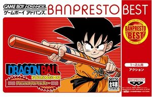 ドラゴンボール アドバンス アドベンチャー BANPREST BEST　(shin