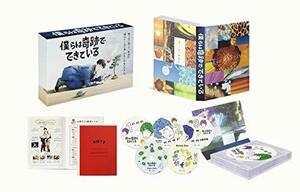 僕らは奇跡でできている Blu-ray BOX　(shin