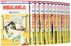 神様はじめました コミック 1-24巻セット (花とゆめCOMICS)　(shin