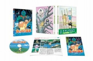 映画『カッパの三平』特別愛蔵版 DVD(初回限定生産)　(shin