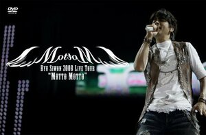 RYU SIWON 2008 LIVE TOUR “MOTTO MOTTO” LIVE DVD　(shin