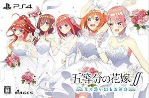 五等分の花嫁∬ ~夏の思い出も五等分~ 限定版【同梱特典】「五等分の花嫁∬ 夏の思い出も五等分 特典ドラマCD」5枚組 同梱 - PS4　(shin