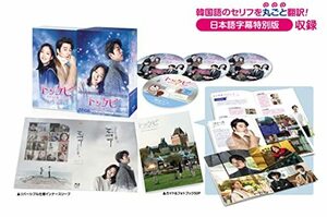 トッケビ~君がくれた愛しい日々~ Blu-ray BOX1 125分 特典映像DVDディスク付き　(shin