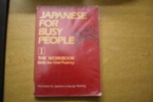 Japanese for Busy People I: The Workbook : Drills for Oral Fluency　(shin