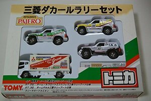 トミカ　三菱　ダカールラリー　セット　パジェロ　3台　カミオン（トラック）1台　計4台　(shin