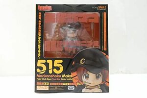 ねんどろいど 満艦飾マコ 喧嘩部特化型二つ星極制服 Ver. ABS&PVC製 塗装済み可動フィギュア　(shin