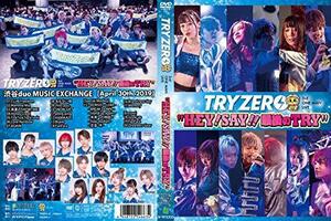 TRYZERO3rdワンマン~HEY!SAY!!最後のTRY~ [DVD]　(shin