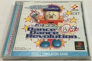 おはスタ Dance Dance Revolution　(shin