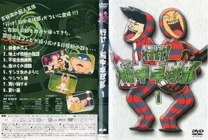 行け!稲中卓球部 DVDパーフェクトコレクション　(shin