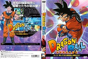 ドラゴンボール　オッス！帰ってきた孫悟空と仲間たち！！　(shin