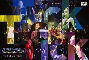 寿美菜子 3rd live tour 2015 『TickTickTick』 [DVD]　(shin