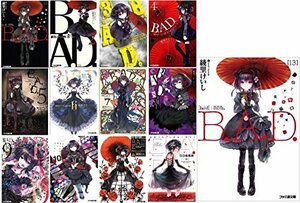 B.A.D. 文庫 全13巻完結セット (ファミ通文庫)　(shin