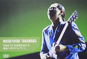 虹伝説II ACT-II 過去へのタイムマシン [DVD]　(shin