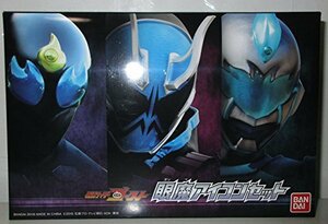 仮面ライダーゴースト 眼魔アイコンセット(ガシャデパ限定)　(shin