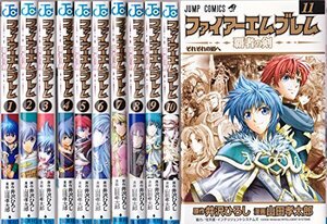 【コミック】ファイアーエムブレム?覇者の剣?（全11巻）　(shin