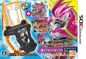 オール仮面ライダー ライダーレボリューション 超エグゼイドボックス (【特典】「マイティアクションX」が遊べるようになるDL番号&【初回