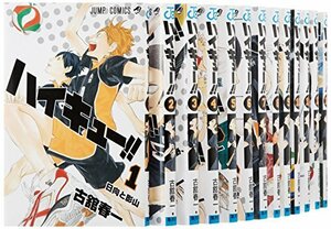 ハイキュー!! コミック 1-16巻セット (ジャンプコミックス)　(shin