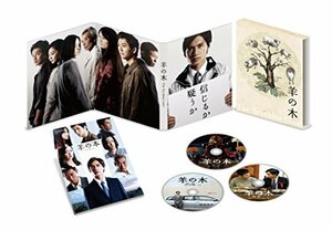 羊の木(Blu-ray豪華版)(Blu-ray+2DVD)　(shin